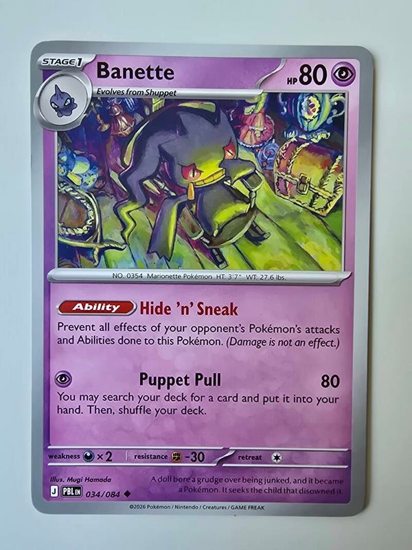 BANETTE (PITCH BLACK 034/084) (TRADING CARD)