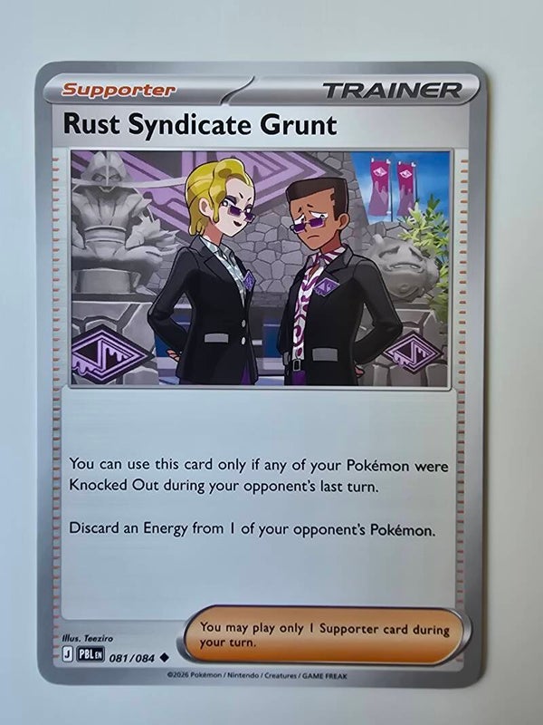 RUST SYNDICATE GRUNT (PITCH BLACK 081/084) (TRADING CARD)