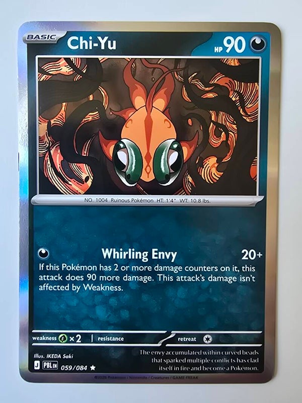 CHI-YU (PITCH BLACK 059/084) (HOLO) (TRADING CARD)