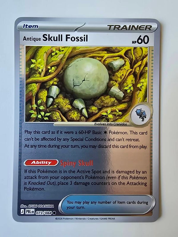 ANTIQUE SKULL FOSSIL (PITCH BLACK 073/084) (REVERSE HOLO) (TRADING CARD)
