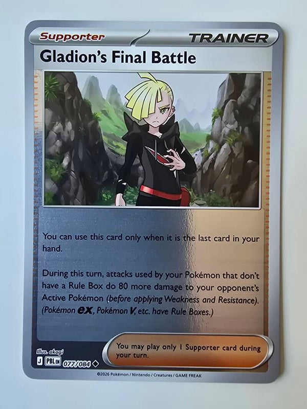 GLADION'S FINAL BATTLE (PITCH BLACK 077/084) (REVERSE HOLO) (TRADING CARD)