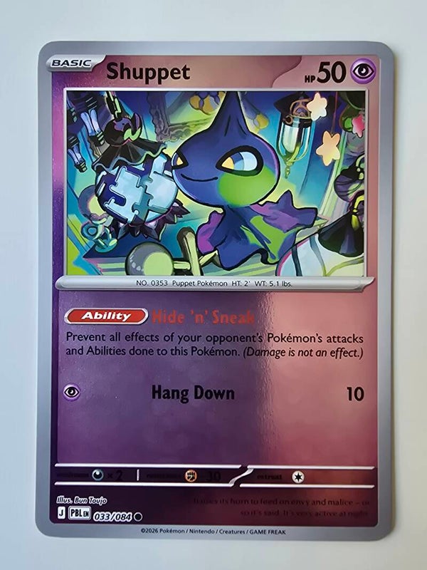 SHUPPET (PITCH BLACK 033/084) (REVERSE HOLO) (TRADING CARD)
