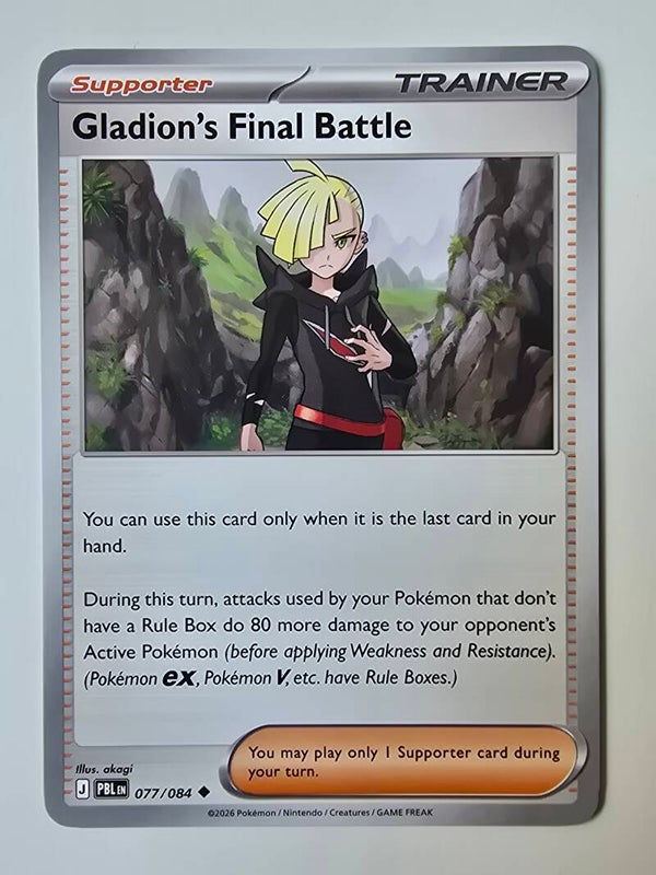GLADION'S FINAL BATTLE (PITCH BLACK 077/084) (TRADING CARD)