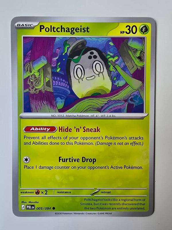 POLTCHAGEIST (PITCH BLACK 005/084) (TRADING CARD)