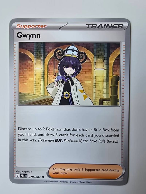 GWYNN (PITCH BLACK 078/084) (TRADING CARD)