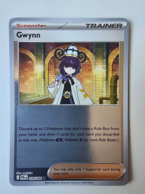 GWYNN (PITCH BLACK 078/084) (REVERSE HOLO) (TRADING CARD)
