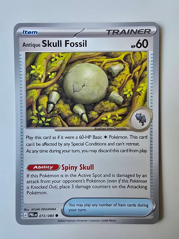 ANTIQUE SKULL FOSSIL (PITCH BLACK 073/084) (TRADING CARD)