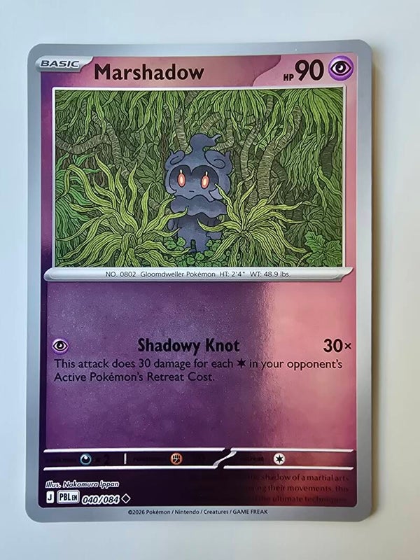 MARSHADOW (PITCH BLACK 040/084) (REVERSE HOLO) (TRADING CARD)