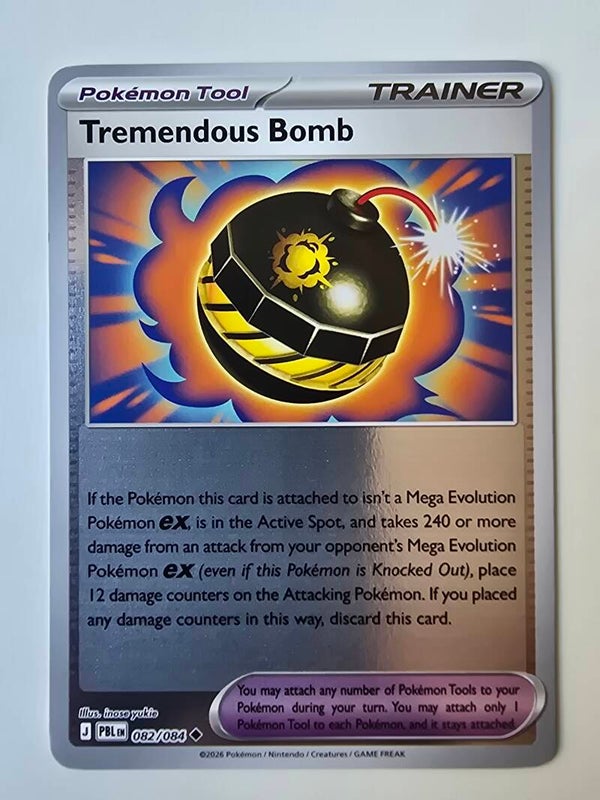TREMENDOUS BOMB (PITCH BLACK 082/084) (REVERSE HOLO) (TRADING CARD)