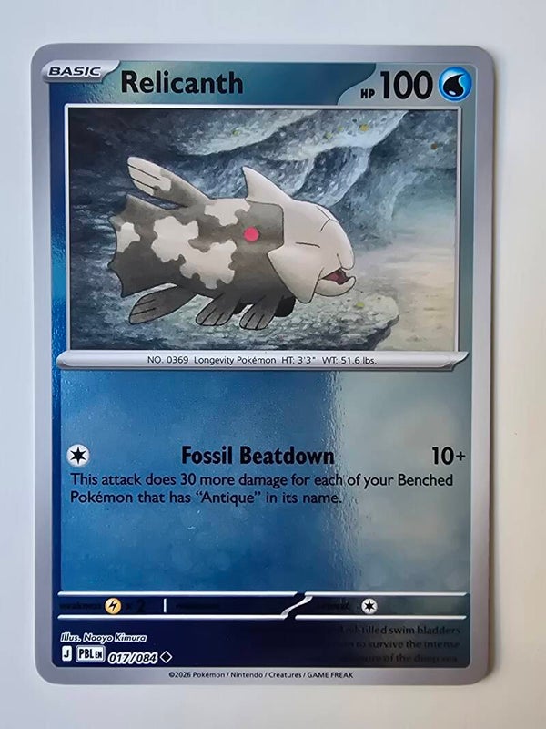 RELICANTH (PITCH BLACK 017/084) (REVERSE HOLO) (TRADING CARD)