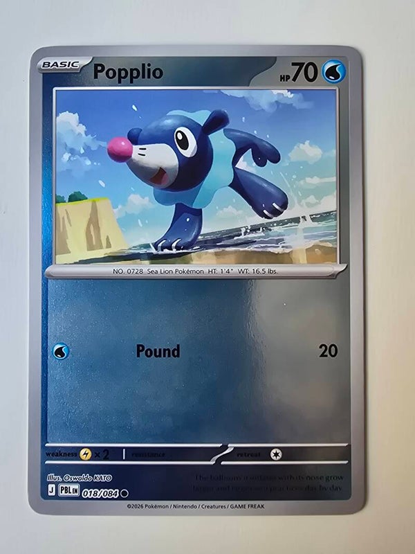 POPPLIO (PITCH BLACK 018/084) (REVERSE HOLO) (TRADING CARD)