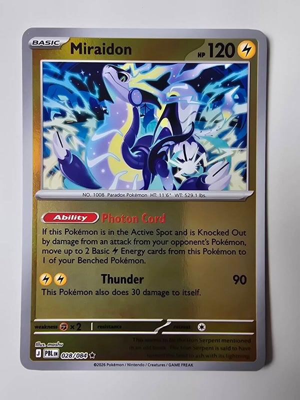 MIRAIDON (PITCH BLACK 028/084) (REVERSE HOLO) (TRADING CARD)