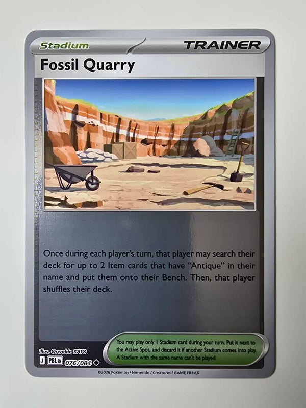FOSSIL QUARRY (PITCH BLACK 076/084) (REVERSE HOLO) (TRADING CARD)