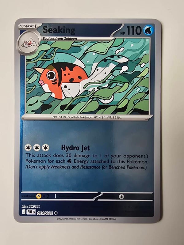 SEAKING (PITCH BLACK 014/084) (REVERSE HOLO) (TRADING CARD)