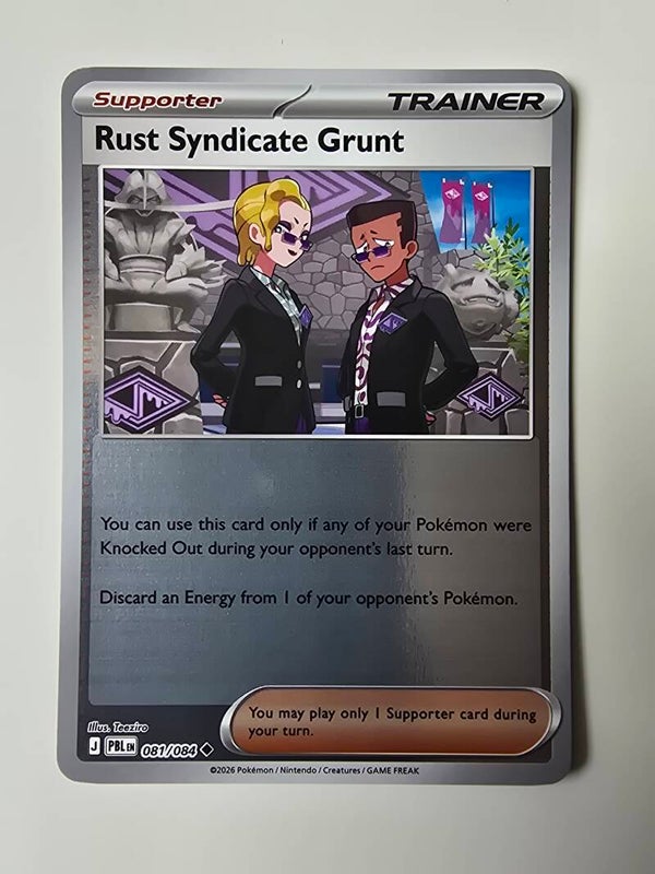 RUST SYNDICATE GRUNT (PITCH BLACK 081/084) (REVERSE HOLO) (TRADING CARD)