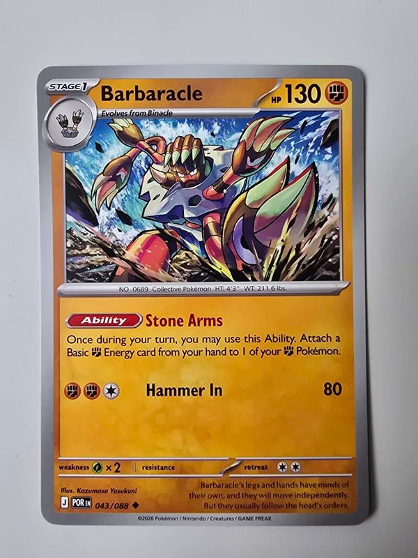 BARBARACLE (PERFECT ORDER 043/088) (TRADING CARD)