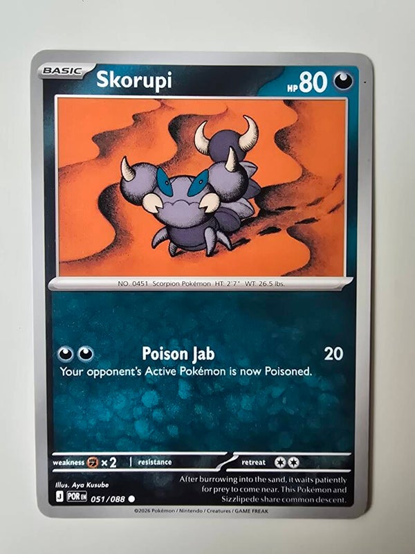 SKORUPI (PERFECT ORDER 051/088) (TRADING CARD)