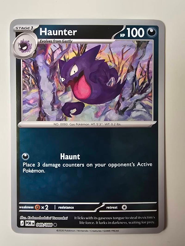 HAUNTER (PERFECT ORDER 049/088) (REVERSE HOLO) (TRADING CARD)