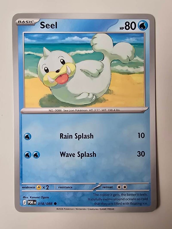 SEEL (PERFECT ORDER 018/088) (TRADING CARD)