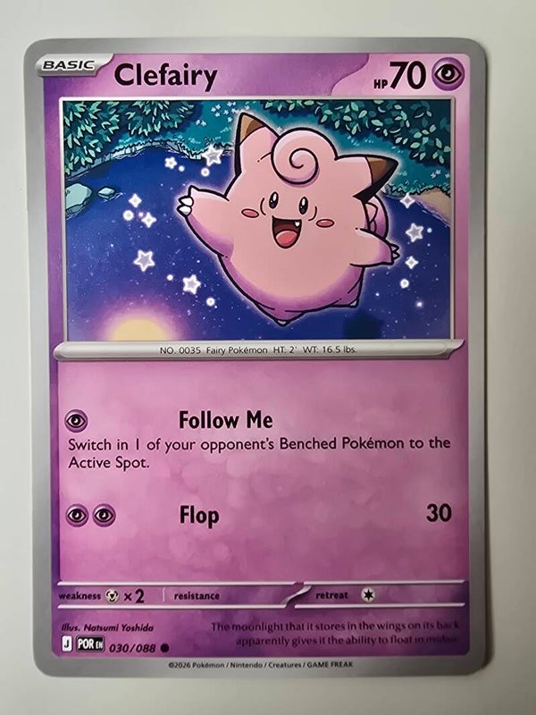 CLEFAIRY (PERFECT ORDER 030/088) (TRADING CARD)