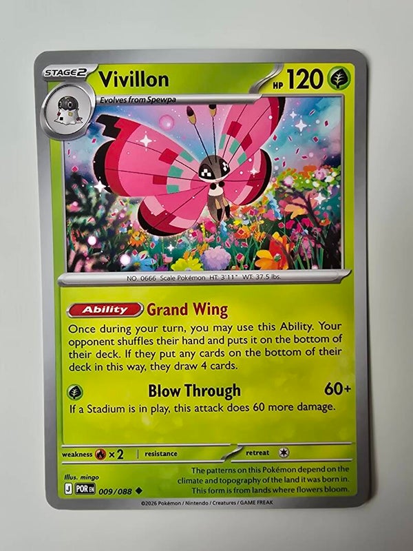 VIVILLON (PERFECT ORDER 009/088) (TRADING CARD)
