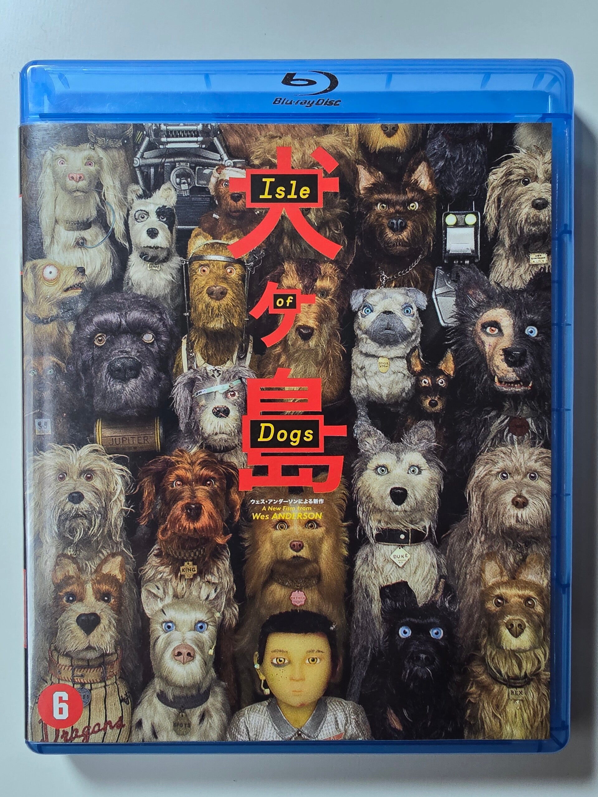 ISLE OF DOGS (BLURAY)