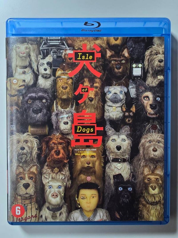 ISLE OF DOGS (BLURAY)