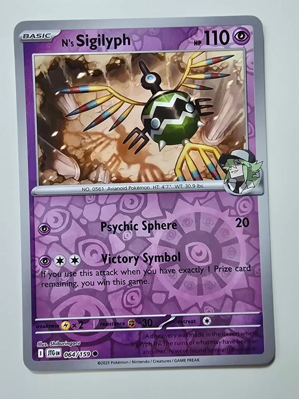 N'S SIGILYPH (JOURNEY TOGETHER 064/159) (REVERSE HOLO) (TRADING CARD)