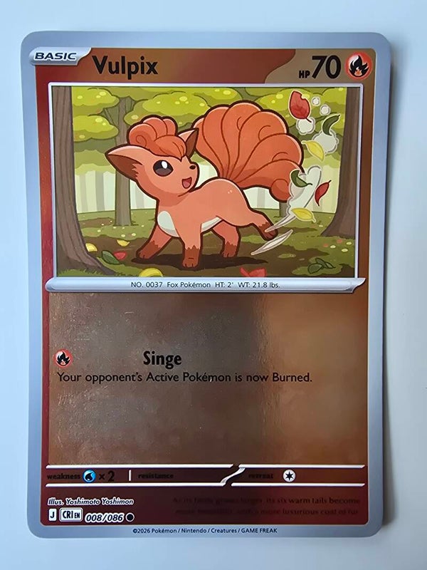 VULPIX (CHAOS RISING 008/086) (REVERSE HOLO) (TRADING CARD)