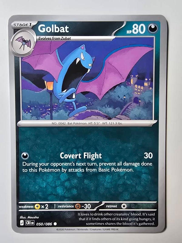 GOLBAT (CHAOS RISING 050/086) (TRADING CARD)