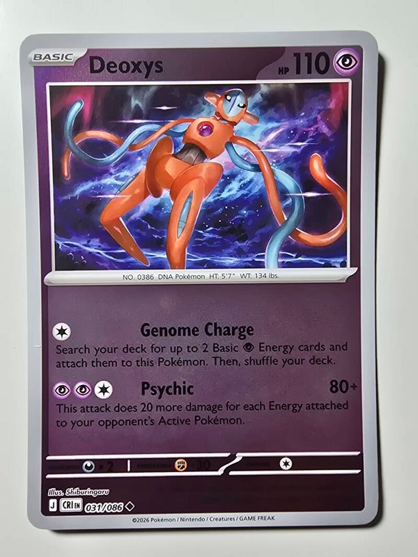 DEOXYS (CHAOS RISING 031/086) (REVERSE HOLO) (TRADING CARD)