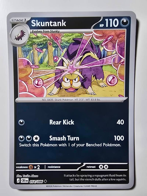 SKUNTANK (CHAOS RISING 054/086) (REVERSE HOLO) (TRADING CARD)