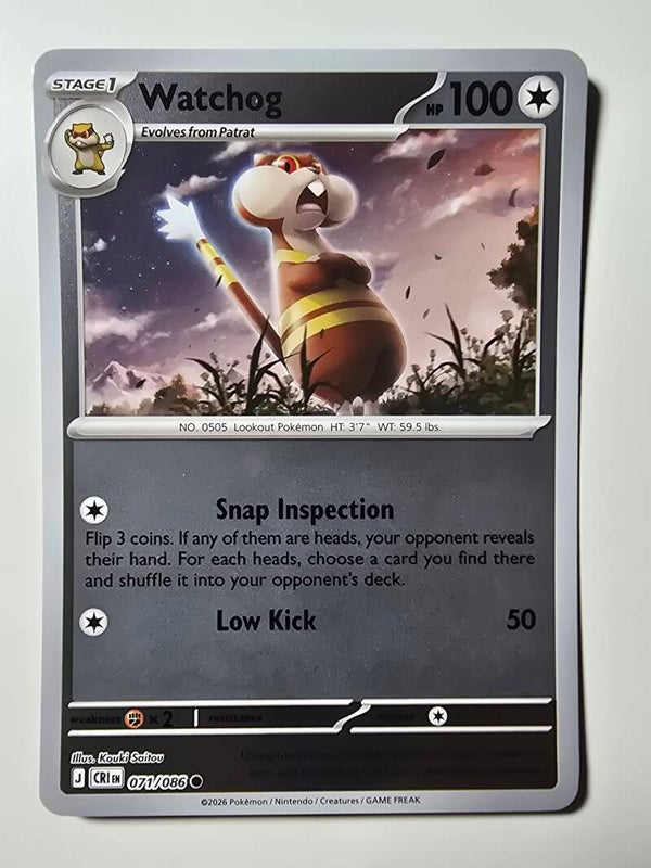WATCHOG (CHAOS RISING 071/086) (REVERSE HOLO) (TRADING CARD)