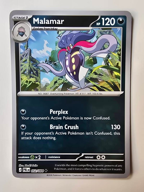 MALAMAR (PITCH BLACK 052/084) (REVERSE HOLO) (POKÉMON) (TRADING CARD)