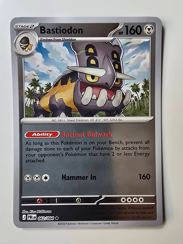 BASTIODON (PITCH BLACK 062/084) (REVERSE HOLO) (POKÉMON) (TRADING CARD)
