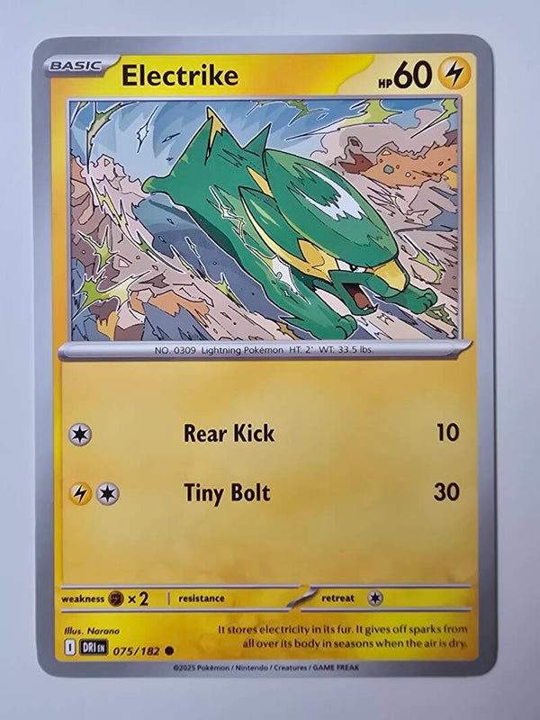 ELECTRIKE (DESTINED RIVALS 075/182) (TRADING CARD)