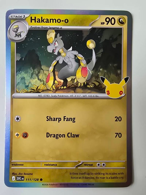 HAKAMO-O (30TH CELEBRATION 111/128) (POKÉMON) (TRADING CARD)