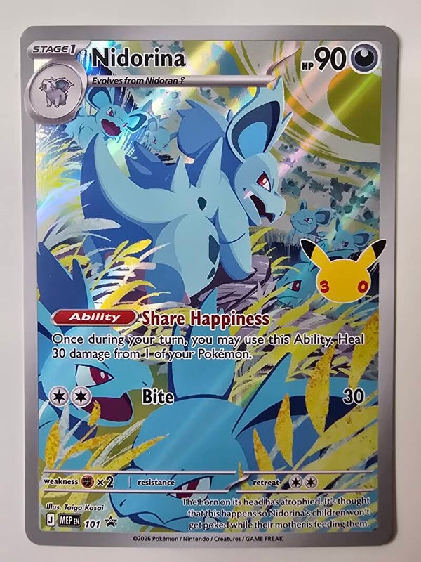 NIDORINA (30TH CELEBRATION MEP 101 PROMO HOLO) (TRADING CARD)