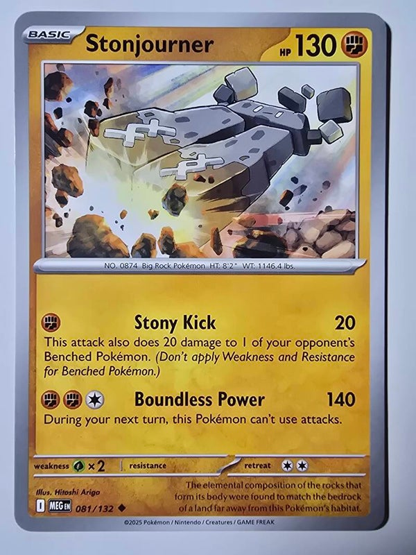 STONJOURNER (MEGA EVOLUTION 081/132) (POKÉMON) (TRADING CARD)