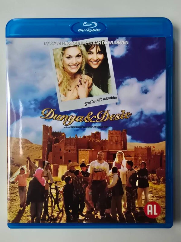 DUNYA & DESIE (BLURAY)