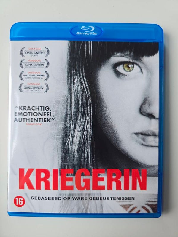 KRIEGERIN (BLURAY)