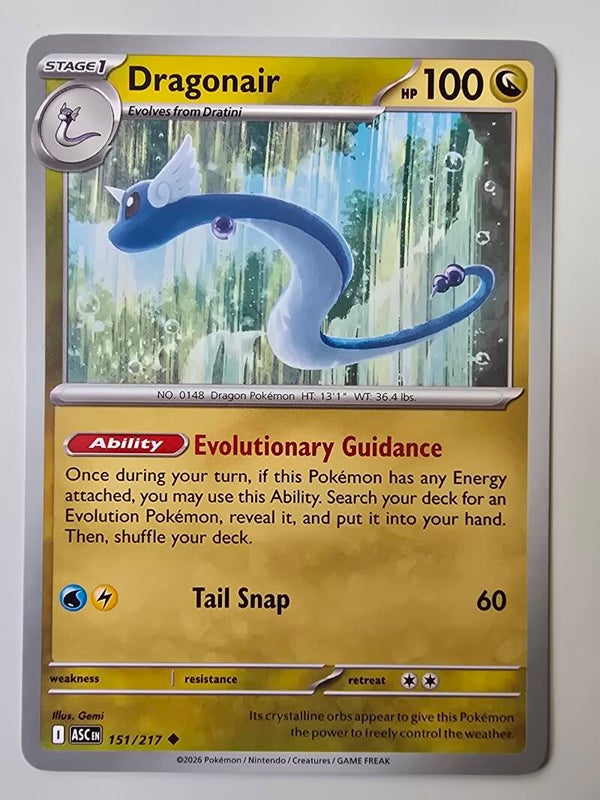 DRAGONAIR (ASCENDED HEROES 151/217) (POKÉMON) (TRADING CARD)