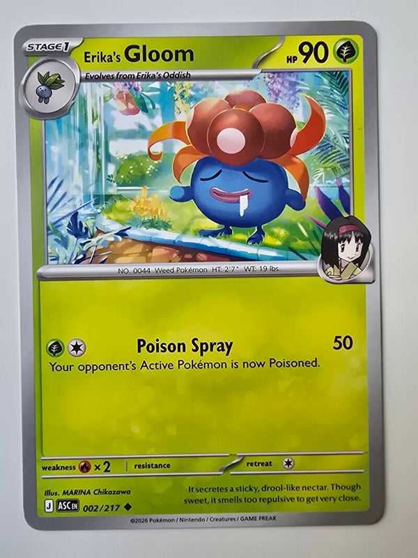 ERIKA'S GLOOM (ASCENDED HEROES 002/217) (POKÉMON) (TRADING CARD)