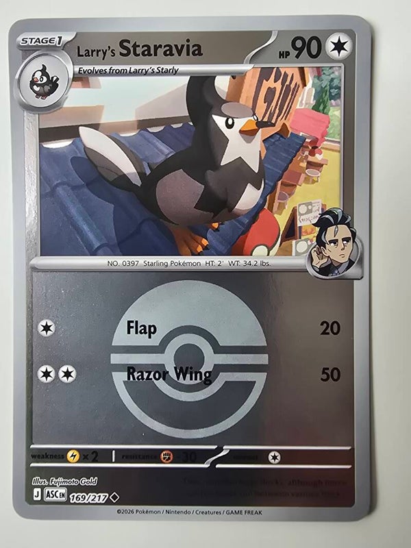 LARRY'S STARAVIA (ASCENDED HEROES 169/217) (REVERSE HOLO POKÉ BALL) (POKÉMON) (TRADING CARD)