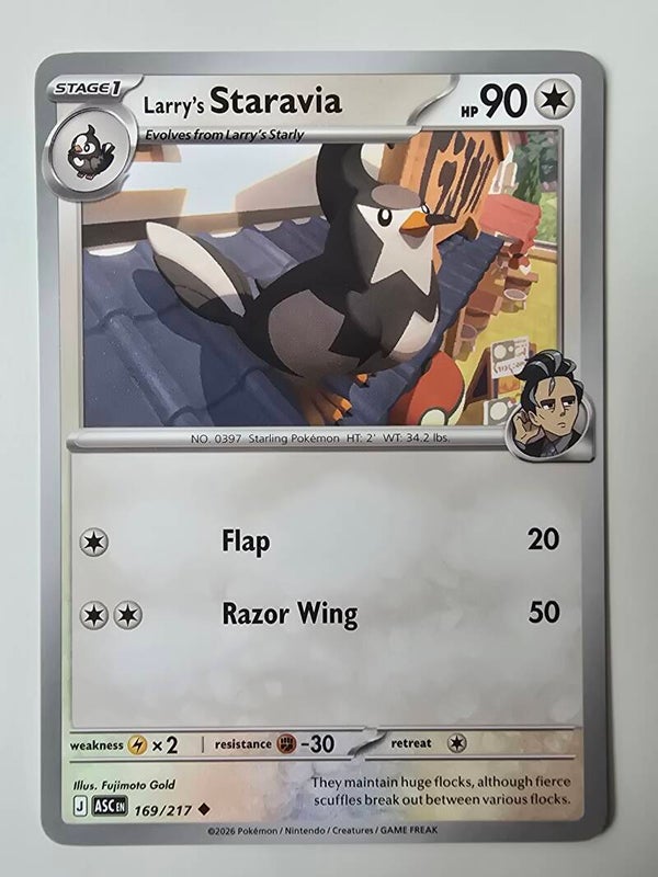 LARRY'S STARAVIA (ASCENDED HEROES 169/217) (POKÉMON) (TRADING CARD)