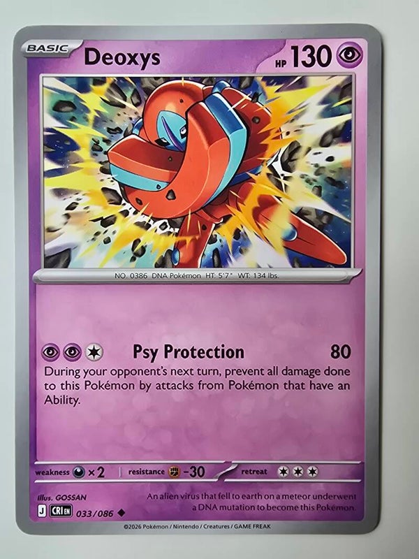 DEOXYS (CHAOS RISING 033/086) (POKÉMON) (TRADING CARD)