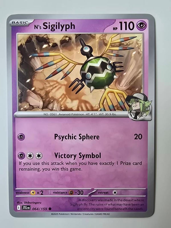 N'S SIGILYPH (JOURNEY TOGETHER 064/159) (POKÉMON) (TRADING CARD)