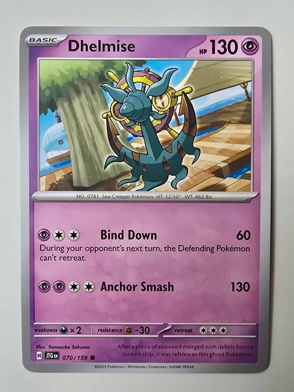 DHELMISE (JOURNEY TOGETHER 070/159) (POKÉMON) (TRADING CARD)