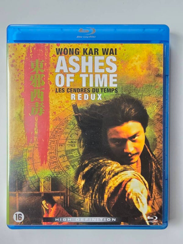 ASHES OF TIME (BLURAY)
