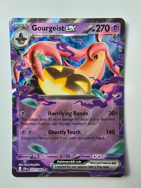 GOURGEIST EX (CHAOS RISING 041/086) (POKÉMON) (TRADING CARD)